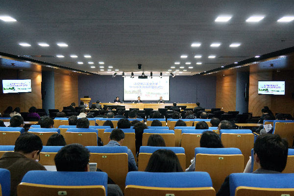 2016年党风廉政工作大会